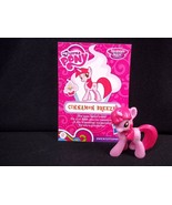 MLP Open Friendship is Magic mystery bag Cinnamon Breeze My Little Pony ... - $2.92