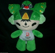 10 "Beijing 2008 green olympics mascot fuwa nini stuffed animal - $13.99