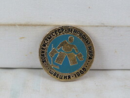 Vintage Hockey Pin - Team USSR 1969 World Champions - Stamped Pin  - $19.00