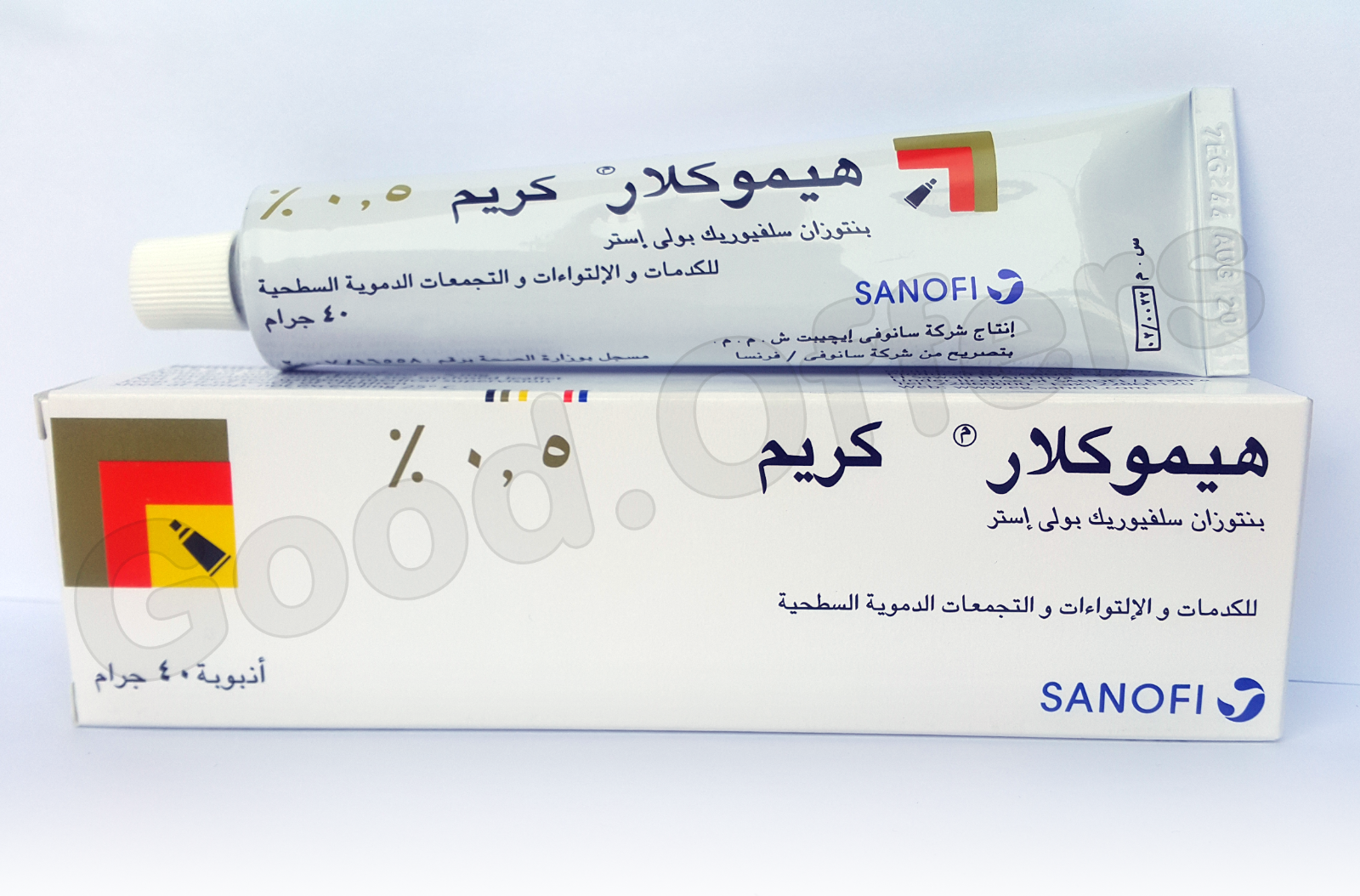 2x Hemoclar Cream 40g for Bruises, Superficial Trauma, Hematoma, Sprain