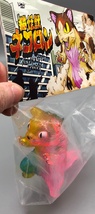 Max Toy Clear Rainbow Nekoron Rare - Mint in Bag image 9