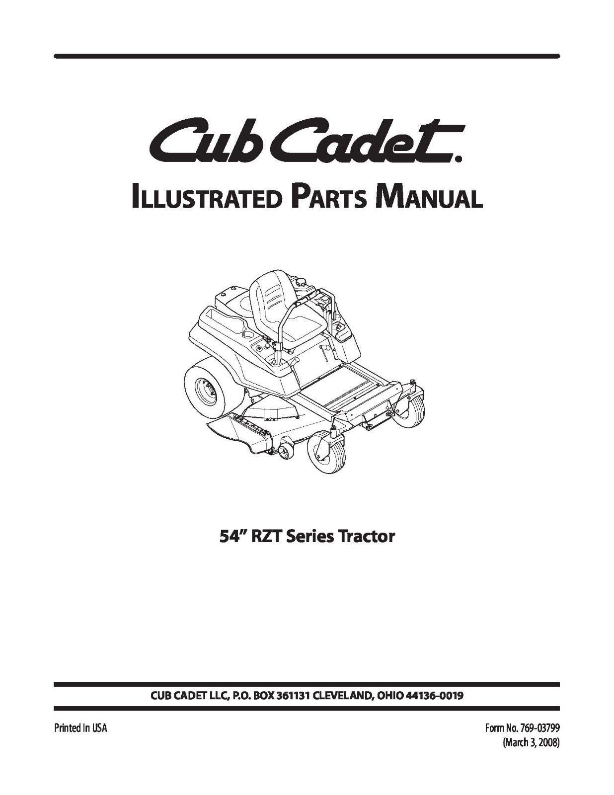 Cub cadet coupons