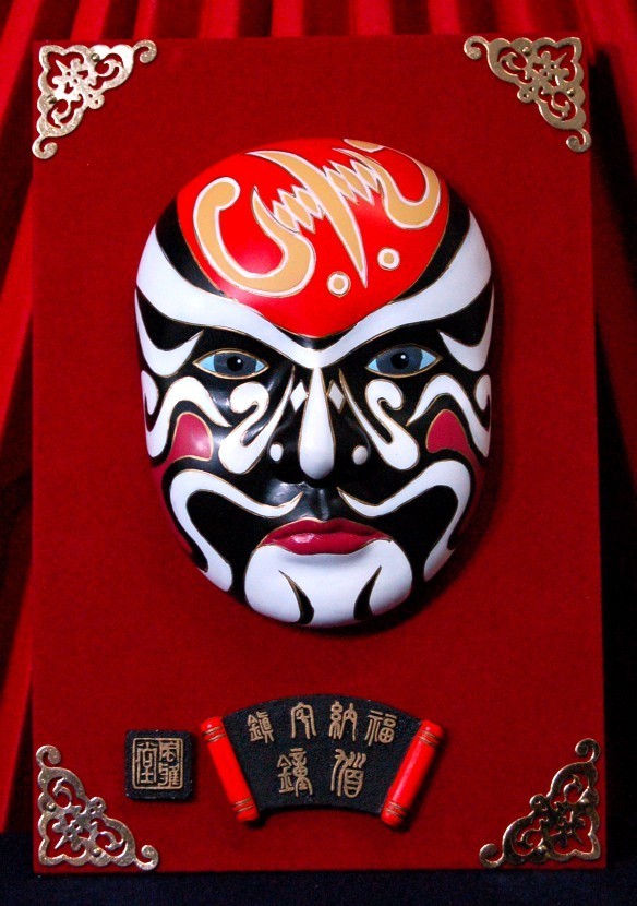 Small Chinese Opera Mask Wang_Yuan - Feng Shui