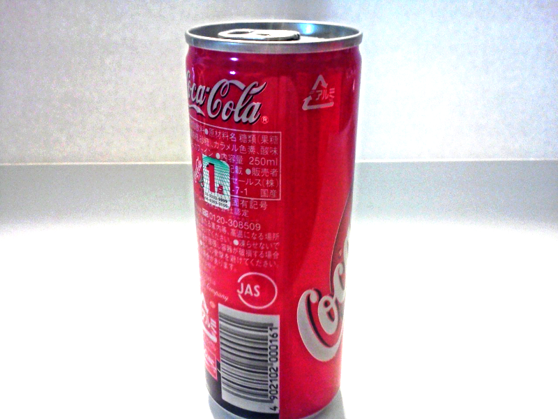 2013 Coca Cola Tall Skinny Oriental Coke Soda Pop Can Bottle From Asia