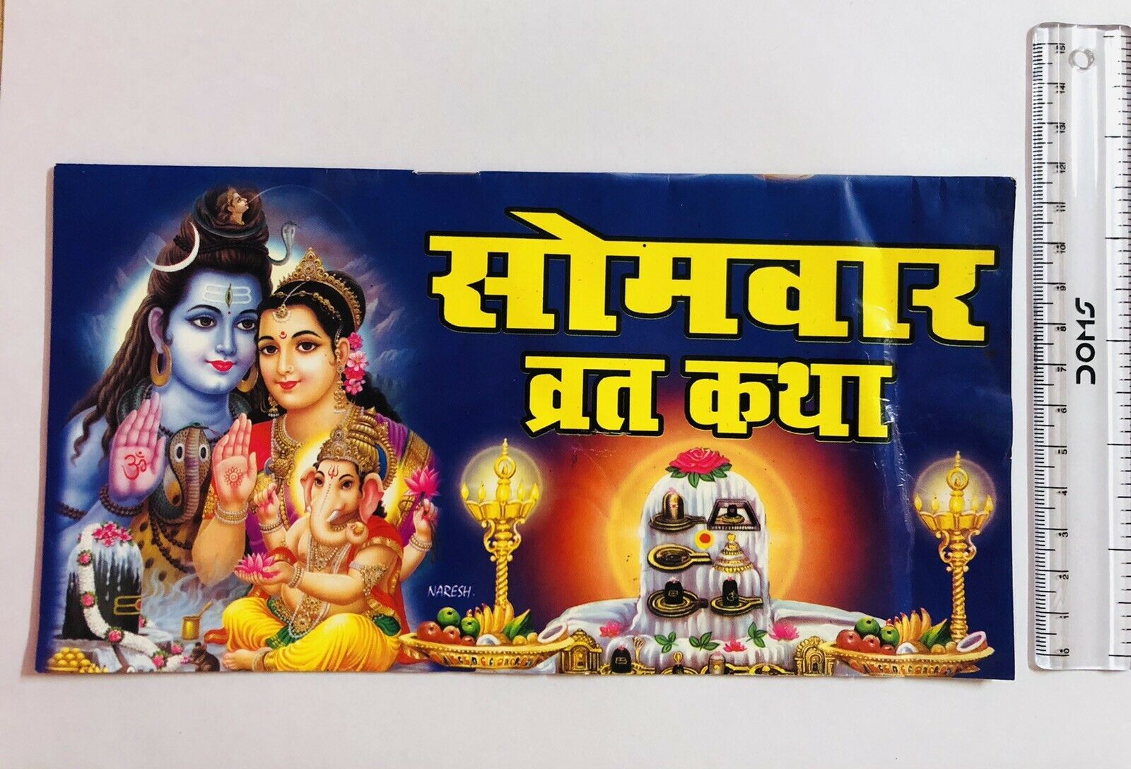 Somvar(Monday) Solah Somvar Vrat Katha, Hindu Religious Hindi Book FREE SHIP Other