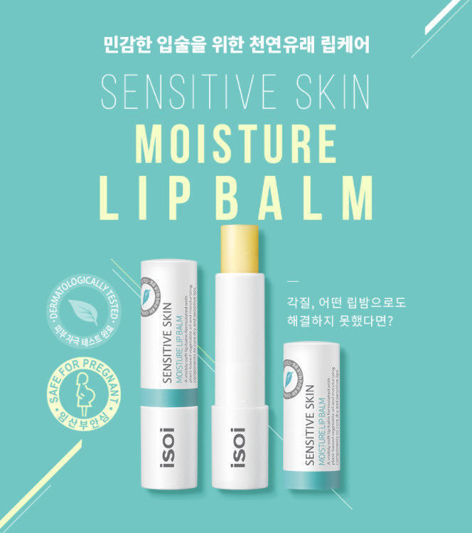 ISOI Sensitive Skin Moisture Lip Balm 5g Lip Balm & Treatments