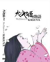 DVD ~ Studio Ghibli The Tale of the Princess Kaguya Movie  - $19.99