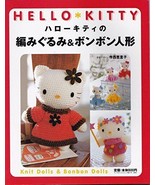 Hell Kitty Knit Dolls &amp; Bonbon Dolls Japanese Crochet-Knitting Craft Book - $31.01