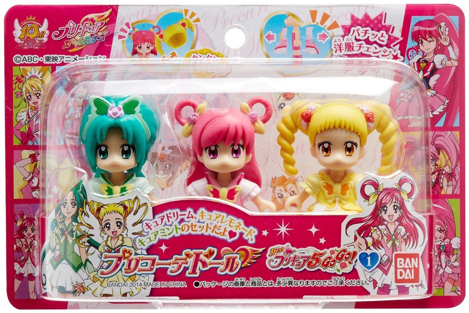 5 go go 3. Игрушки Yes Precure 5. Игрушки Yes go 5 Precure. Yes pretty Cure 5 Gogo кукла. Toys Yes Precure 5 Gogo.