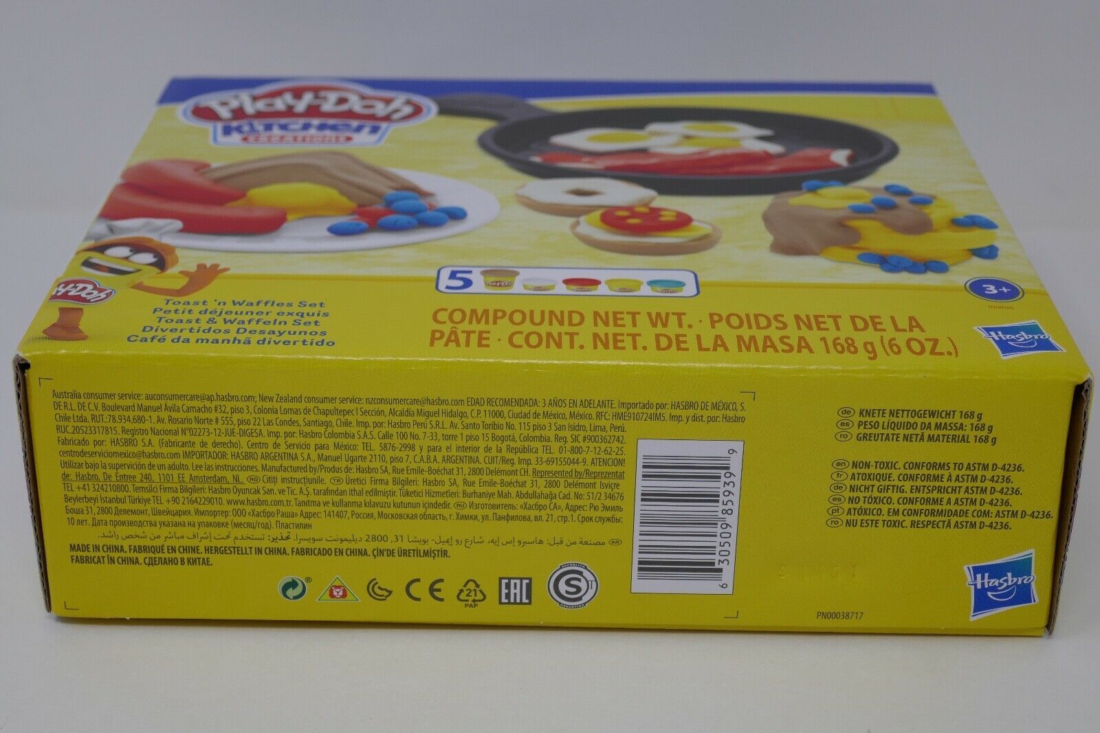 Hasbro PlayDoh Kitchen Creations Breakfast Toast n Waffles Food Set