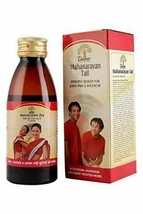 Dabur Mahanarayan Tail (100 ml ) Ayurvedic Oil For Joint Pain and Backache | DHL - $20.35