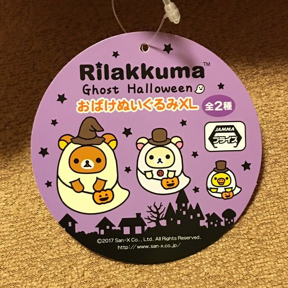 korilakkuma halloween