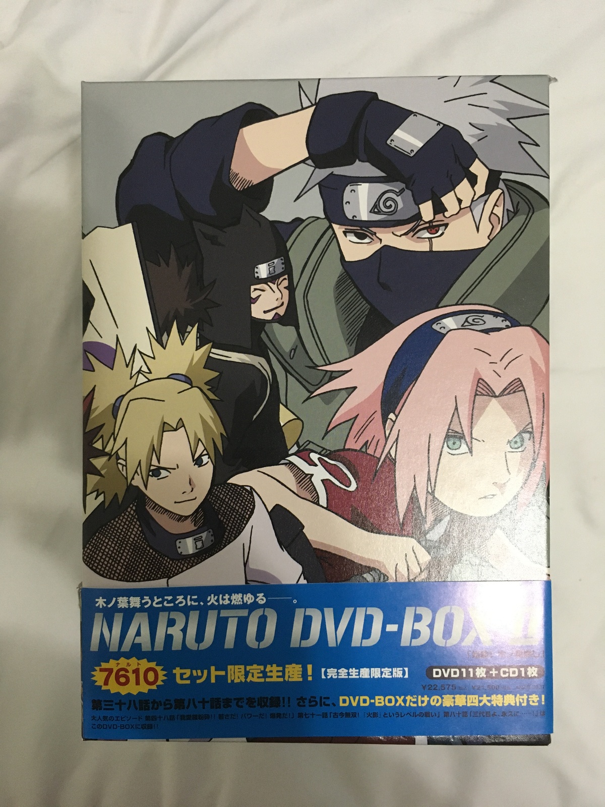 Naruto Dvd Box Ii Limited Release And 50 Similar Items