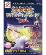 Japan Classic Amine Konami Leiji Matsumoto Roman Collection Vol. 1 Volum... - $179.99