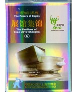 WORLD EXPO 2010 SHANGHAI CHINA - The Poker of Expos - The Pavilions of E... - $8.99