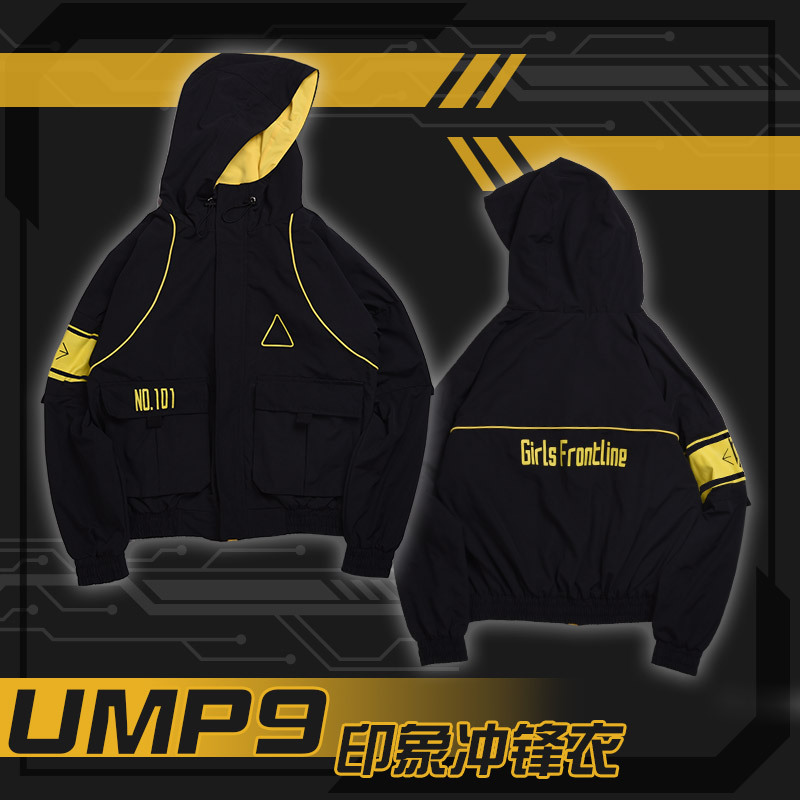 Game Girls Frontline Cosplay UMP9 SMG Unisex Hooded Wind Coat Dust Jacket Hoodie