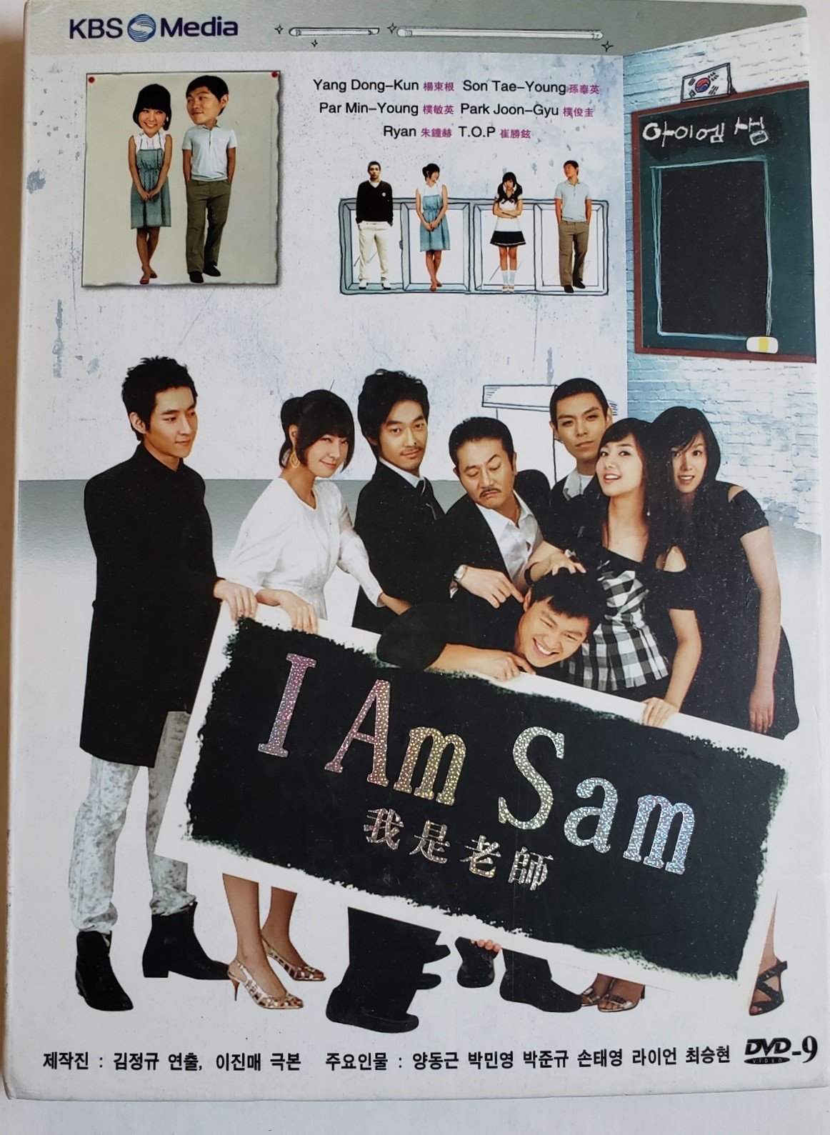 Primary image for I Am Sam (Korean) 2-Disc DVD 