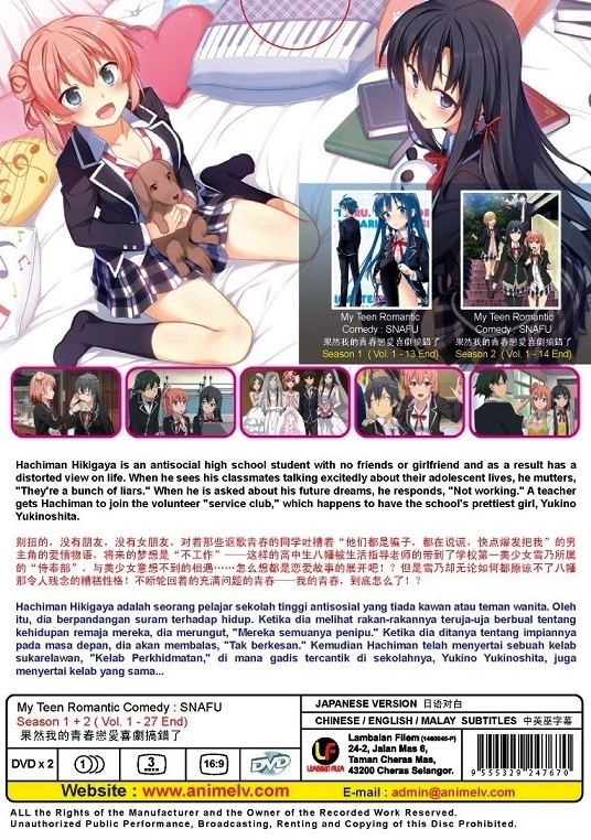 Dvd Japanese Anime My Teen Romantic Comedy Snafu Season 1