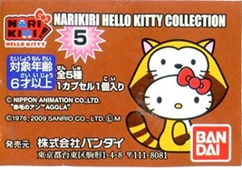 JAPAN BANDAI NARIKIRI HELLO KITTY COLLECTION 5 - NARIKIRI Series Mobile ... - $9.99