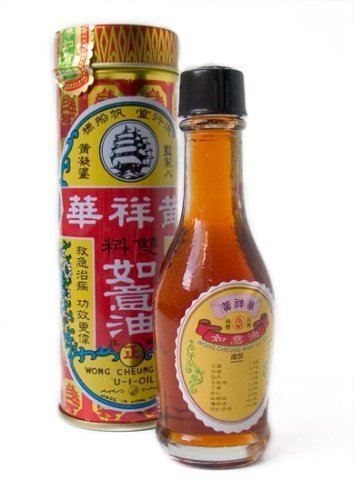 U-I Oil (Wong Cheung Wah) - 1 Fl. Oz. (25 ml) - 1 bottle
