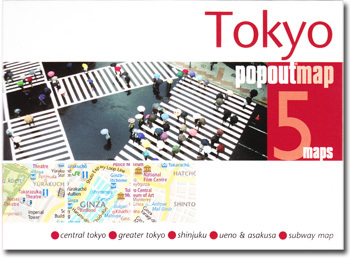 Tokyo Popout Map (Double) - $8.34