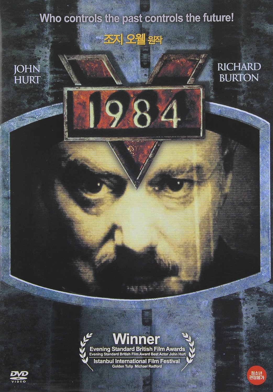 movie 1984 john hurt richard burton