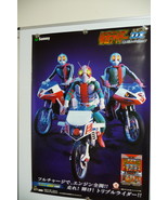 2007 SAMMY KAMEN RIDER PACHISLOT HASIRE! SUPER BAIKU HEN B1 POSTER pachinko - $78.00