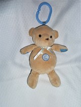 Carters Child of Mine Stuffed Plush Brown Tan Teddy Bear Press Ring Link Clip - $29.64