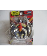 Takara Tomy Pokemon Moncolle Garchomp Figure MS-22 from Japan New in Pac... - $15.99