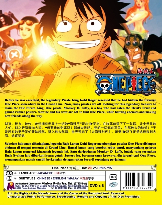 one piece box set english