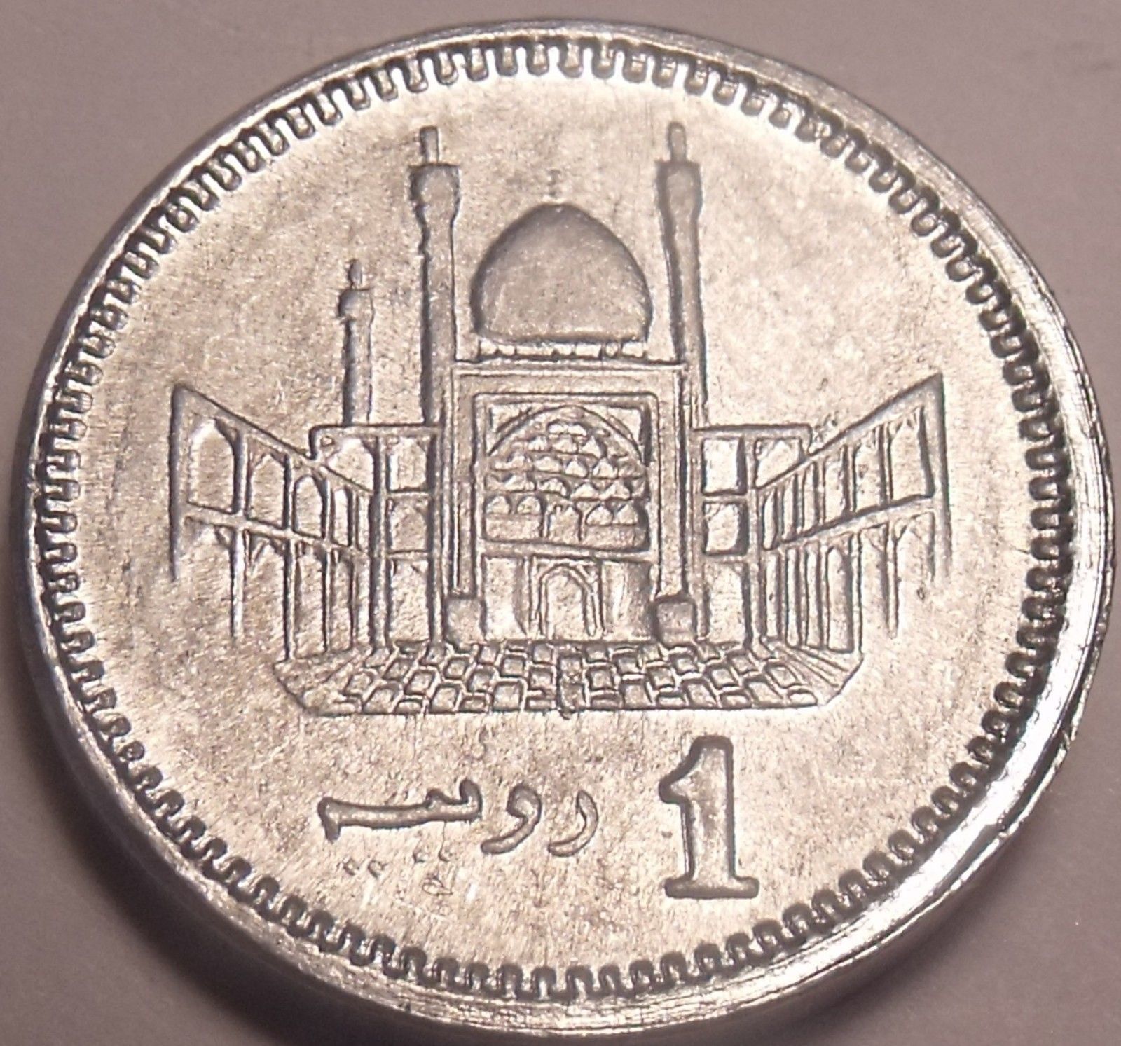 Gem Uncirculated Pakistan 2012 One Rupee~We Have Middle Eastern Coins