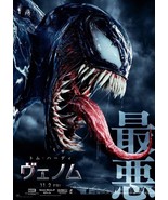 Venom Movie Poster Tom Hardy Marvel Comics Japanese Film Print 24x36" 27x40" - $11.90 - $18.90