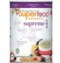 Kinohimitsu Superfood Supreme 1kg For Healthy Bones &amp; Muscles DHL EXPRESS - $93.89