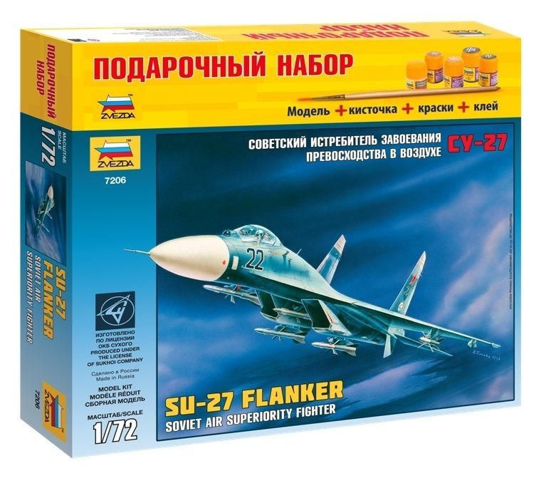 Fighter SU-27 Flanker Zvezda Model Kit 7206 Soviet Air Superiority Scale 1//72