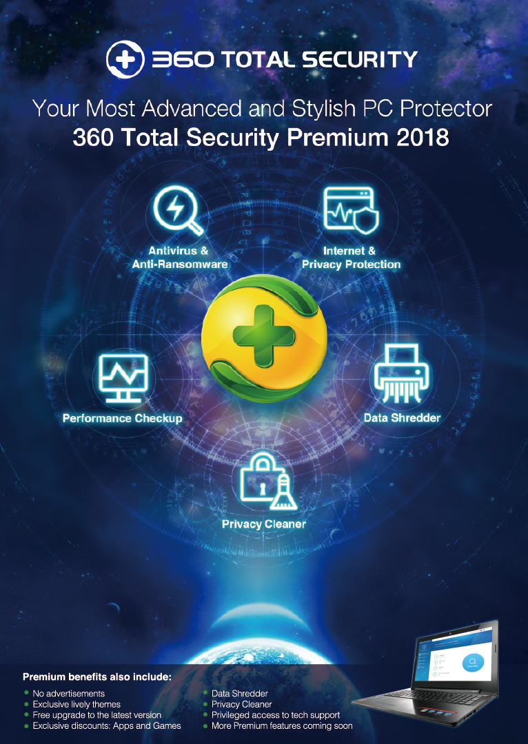 360 total security free premium