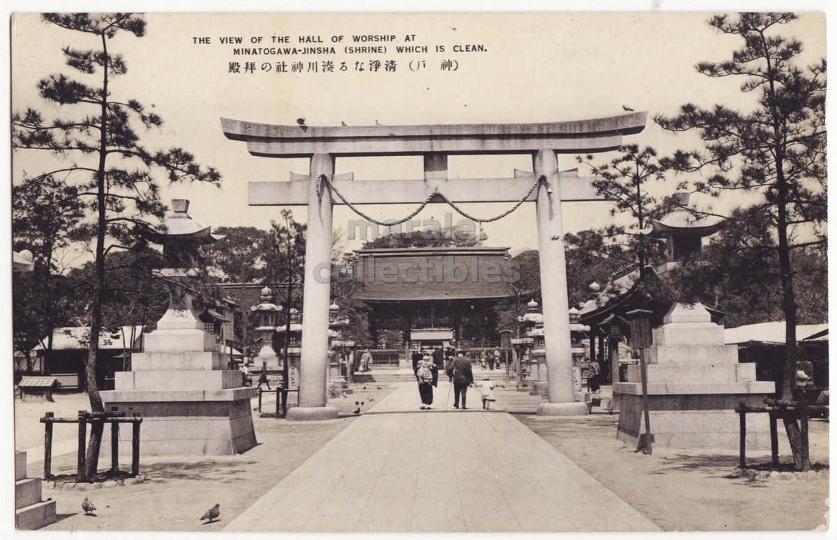 KOBE JAPAN, MINATOGAWA JINSHA SHRINE TEMPLE WORSHIP HALL 1920s vintage ...