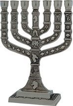 7 Branch 12 Tribes of Israel Menorah Metal Jerusalem Judaica Holyland Sy... - £45.05 GBP