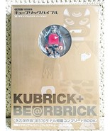 JAPAN MEDICOM TOY Kubrick Satan Arbeit vs Geton &amp; Bible Guide Book Boxset - $49.99