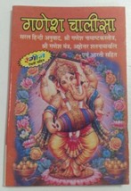 Ganesh Chalisa mini pocket book Mantra Aarti Good Luck Easy Hindi colour... - $6.49