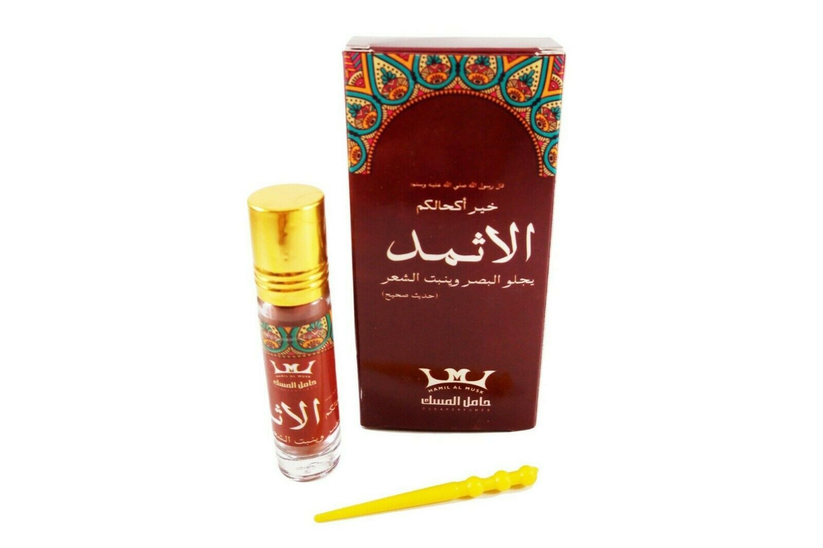 Kohl Al Athmad Kajal Arabian Natural Eyeliner Ithmid Makeup Powder