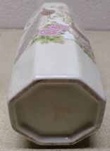 Imperial Ceramic Crackle Glazed Peacock Vase 11" Vtg Japanese Floral Interpur image 3