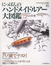 Nippon handmade lure big picture book Mook 1999 Japan - $68.34