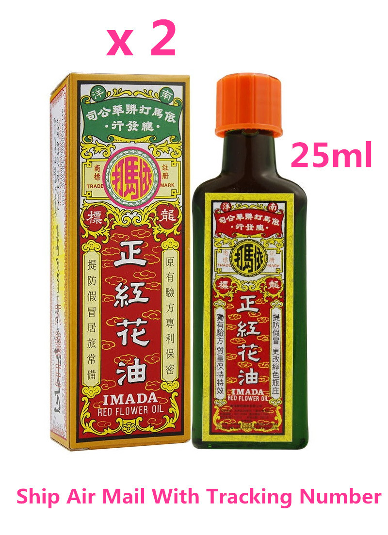 Imada Red Flower Oil for Pain Relief muscular aches strains bruise 25ml