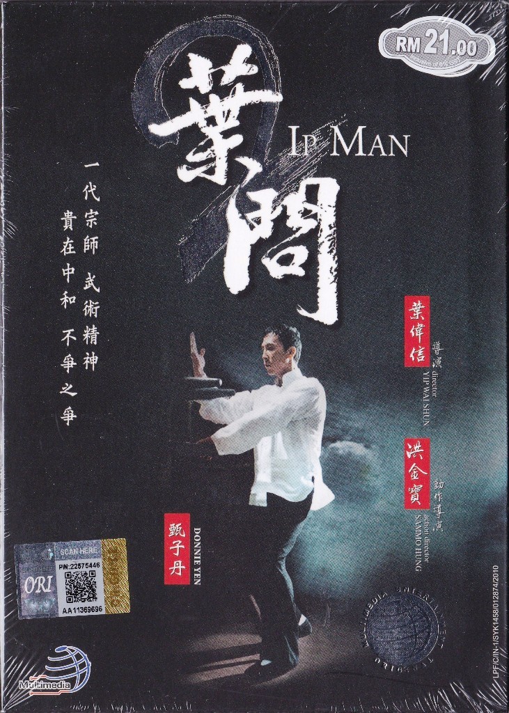 watch ip man 2 online free english dub putlockers