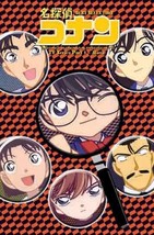 Detective Conan ~ Best Collection Part 1 + Movie