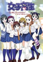 Girl's High ~ Tv Series Complete Version