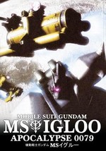 Mobile Suit Gundam MS IGLOO: Apocalypse 0079 (OAV)
