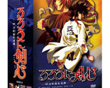 Rurouni Kenshin TV Limited Edition (12 discs) - $89.35