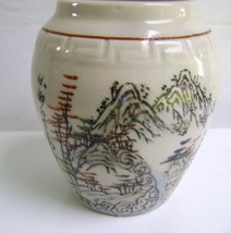 Vintage  Asian Stoneware Glaze Ginger Jar with Colorful Artwork &amp; Writing - $25.00