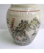 Vintage  Asian Stoneware Glaze Ginger Jar with Colorful Artwork &amp; Writing - $25.00